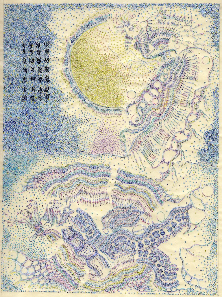 坂上チユキ　Chiyuki Sakagami 湖面に映りし月を抱かんと欲して Attempting to Embrace the Moon’s Reflection on the Lake’s Waters 2015 watercolor on paper 32.5 x 25.0 cm ©Chiyuki Sakagami Courtesy of MEM