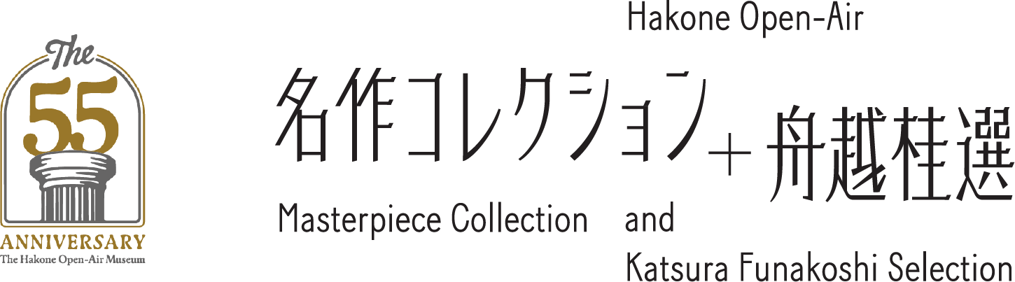 【Now On View】 Group Exhibition “Masterpieces Collection and Katsura ...