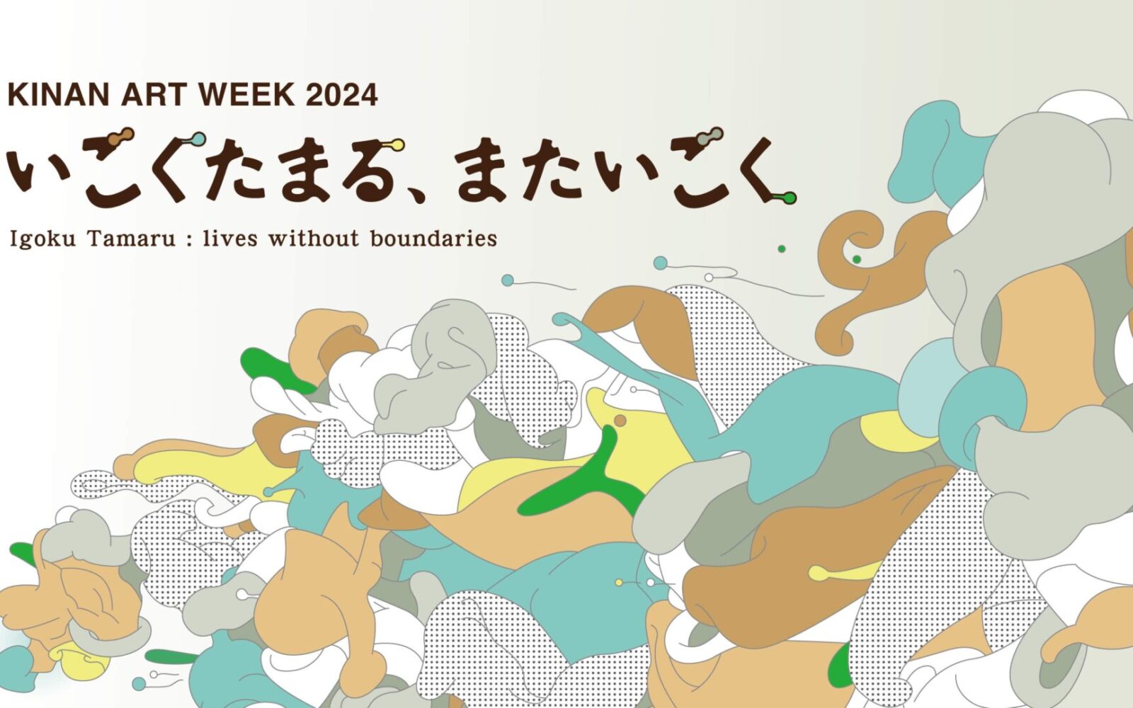 和歌山県産きぬむすめ/玄米/30kg/令和7年産 クーママ様。和歌山産 きぬ