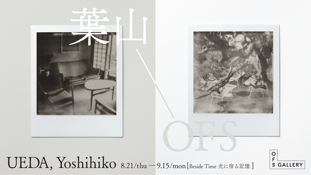 富田利吉郎 原画真作 水彩画 第九回個展「停車場のある風景」出品