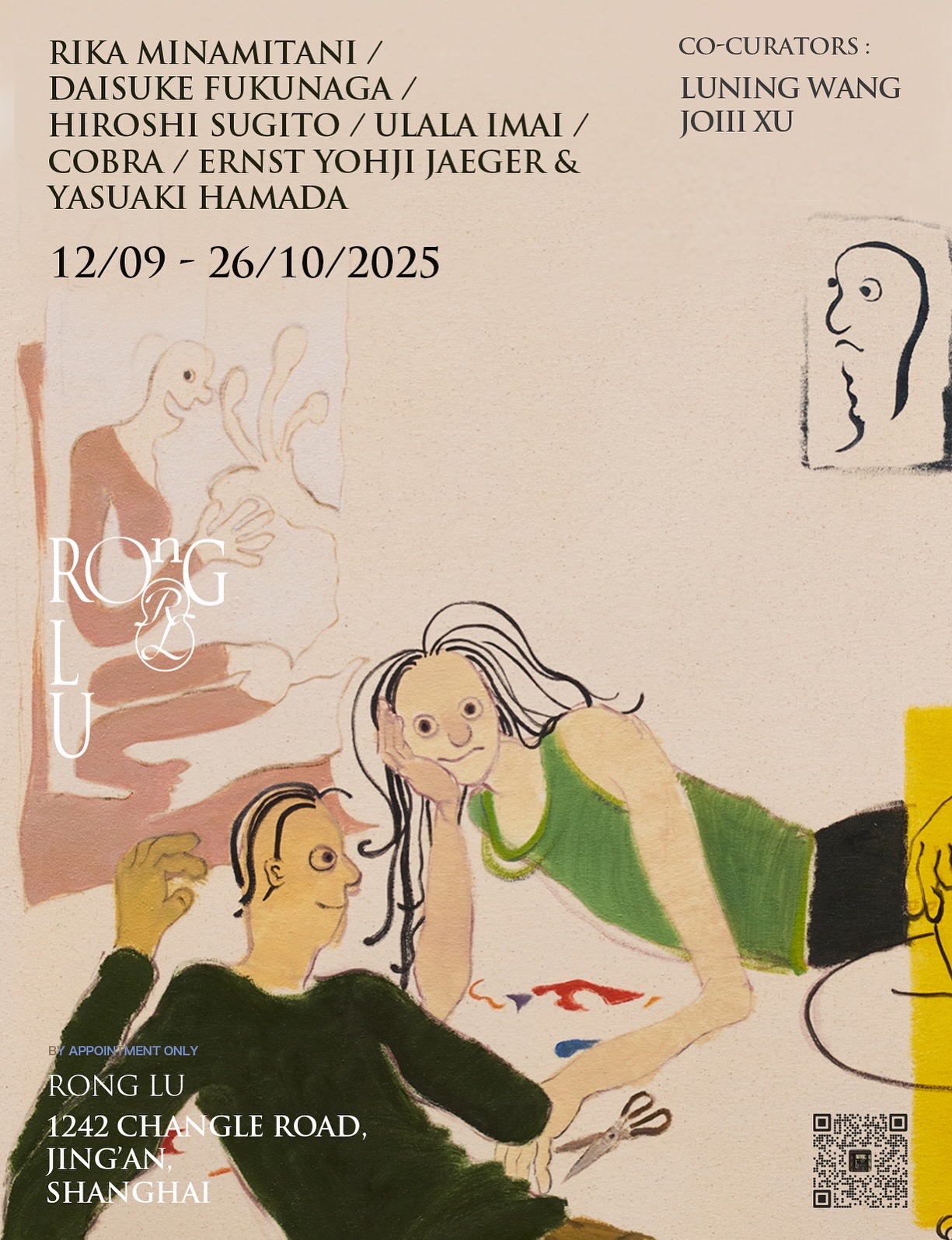 【日本画】美術品｜杉本使聖｜出雲大神宮｜子宝恵｜運気良 日本画】美術品｜杉本使聖｜出雲大神宮｜子宝恵｜運気良 - メルカリ