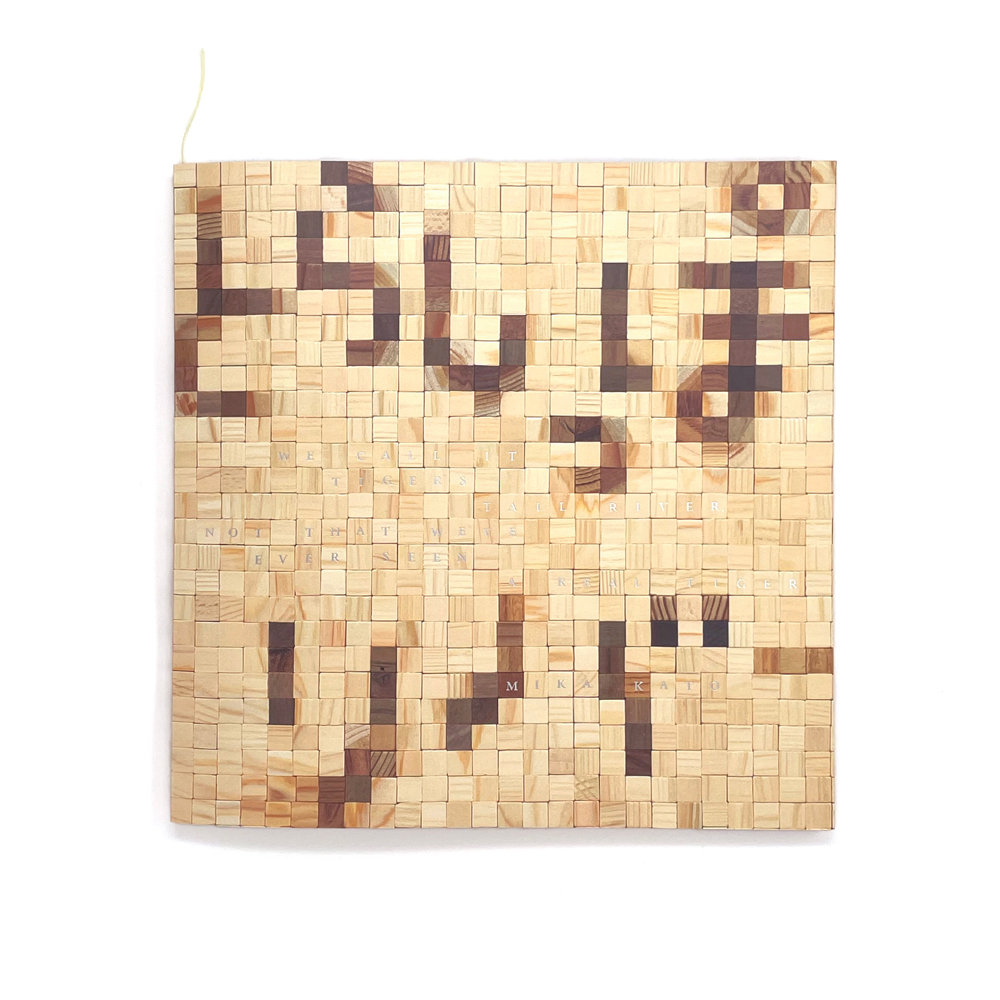 加藤登美子、【夕すずみ＝先斗町もみ華】、希少な額装用画集より、新品額装付 加藤登美子、【夕すずみ＝先斗町もみ華】、希少な額装用画集より